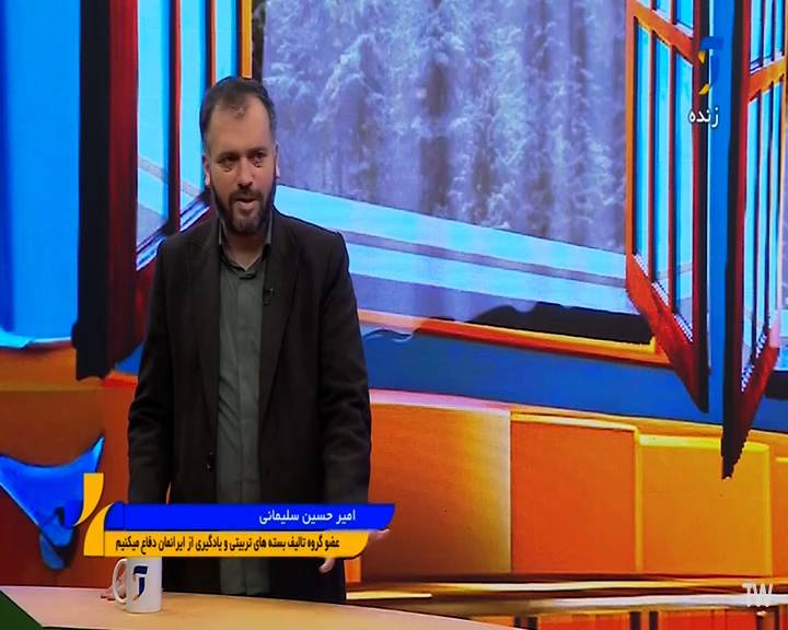 دانش‌آموزان با بسته‌های «از ایرانمان دفاع می‌کنیم» آماده مواجهه با تهدیدهای شناختی می‌شوند