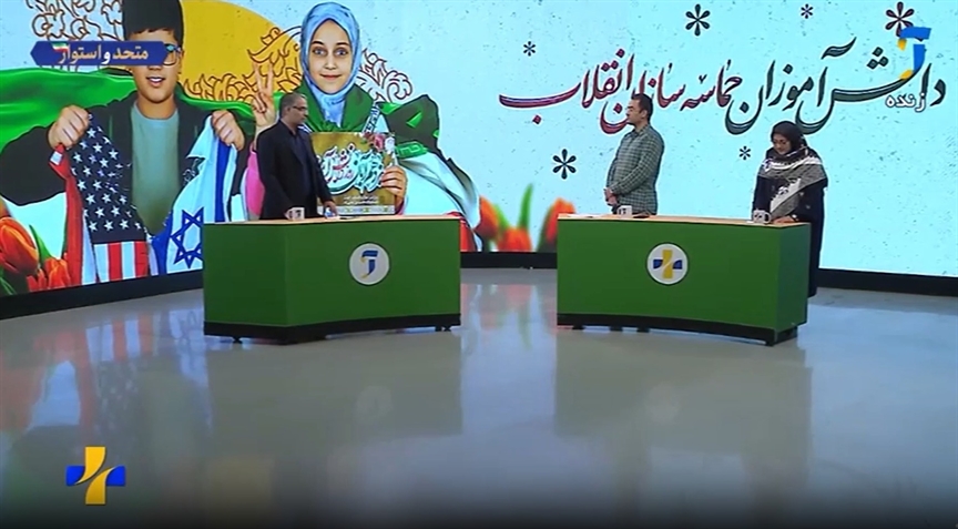 تربیت سیاسی؛ ضرورت غیرقابل اغماض در آموزش و پرورش امروز