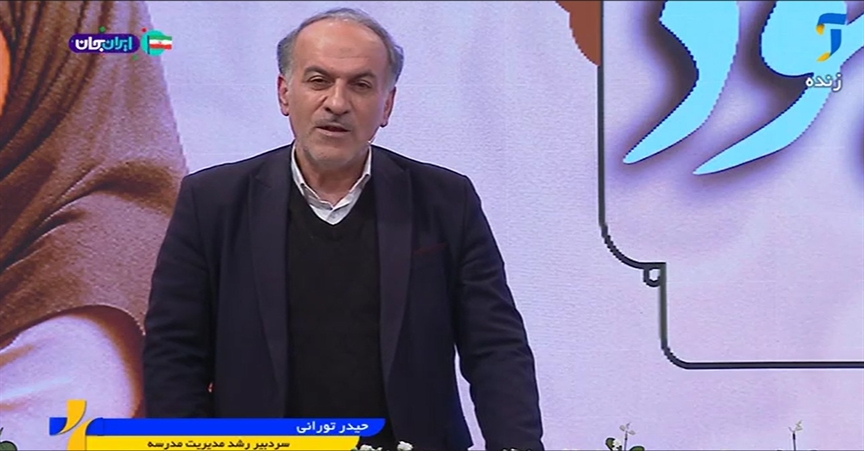 مجلات رشد، مکمل راهبردی کتاب‌های درسی در نظام آموزش چندرسانه‌ای هستند