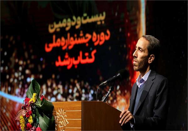 جشنواره ملی کتاب رشد؛ گزارشی از دستاوردها و چشم‌اندازهای آینده در بیست‌و‌دومین دوره
