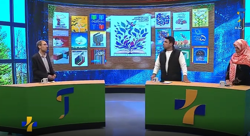 توجه به کتاب کودک، پیش‌نیاز فرهنگ‌سازی آینده‌سازان است / «نشان رشد»؛ سازوکار اعتمادساز برای خانواده‌ها