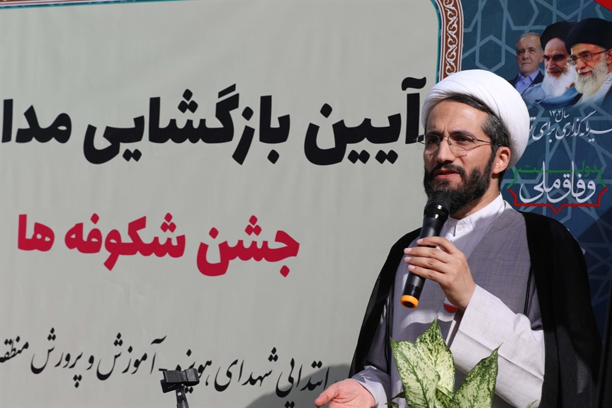 اجرای برنامه درسی مدرسه‌ای؛ گامی نو در تحول آموزش و یادگیری
