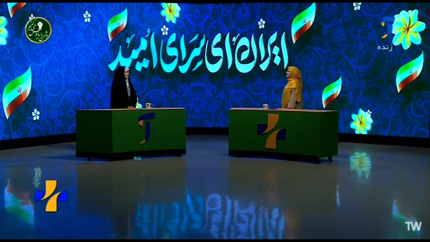 تقویت هویت ملی و بهره‌گیری از فناوری‌های چندرسانه‌ای در مجله رشد کودک