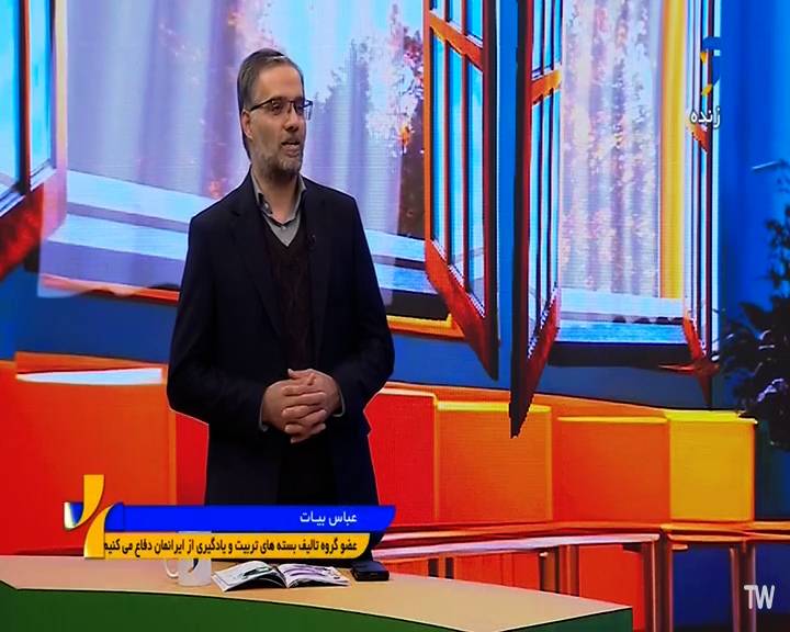 آموزش دفاع از ایران به دانش‌آموزان در مواجهه با جنگ شناختی و تركیبی