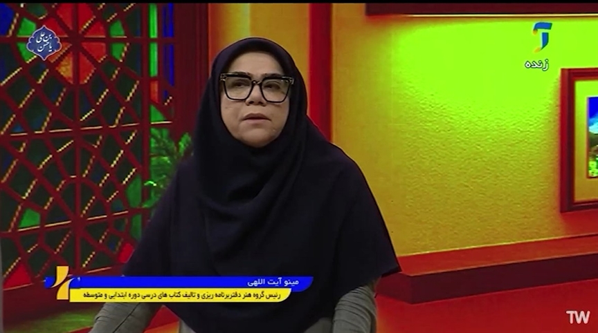 تحول در آموزش هنر؛ تألیف کتاب‌های کار آموزش خط تحریری از پایه چهارم تا ششم ابتدایی