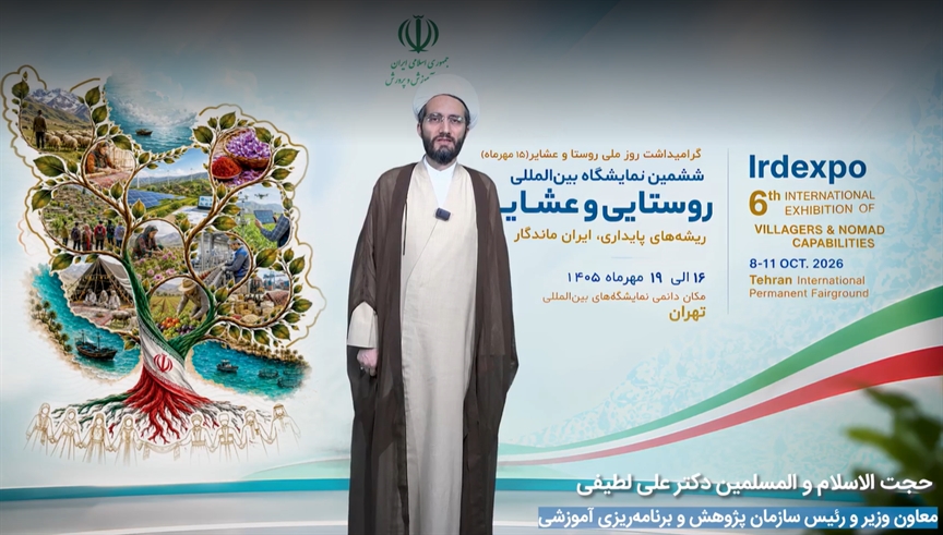روستا محیطی غنی از ظرفیت‌های تربیتی است / مدرسه بر اساس سند تحول بنیادین، کانون تربیتی محله به شمار می‌رود