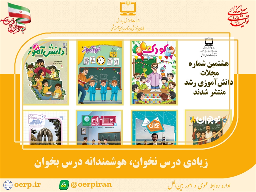 زیادی درس نخوان، هوشمندانه درس بخوان