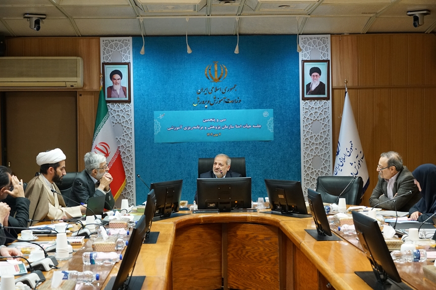 تأکید بر اهمیت راهبردی مأموریت‌های سازمان پژوهش و برنامه‌ریزی آموزشی و تقدیر از تلاش‌های شبانه‌روزی همکاران سازمان