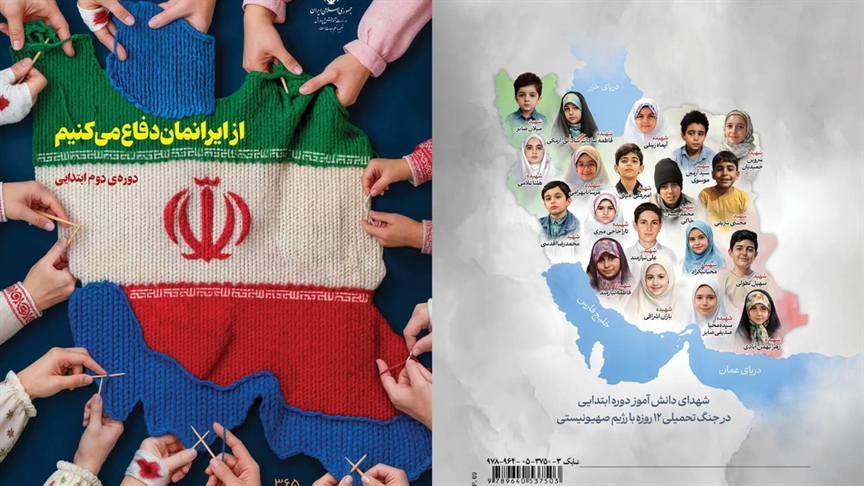 تبیین و روایت بسته‌های تربیت و یادگیری «از ایرانمان دفاع می‌کنیم» در وبینارهای سراسری ویژه معلمان