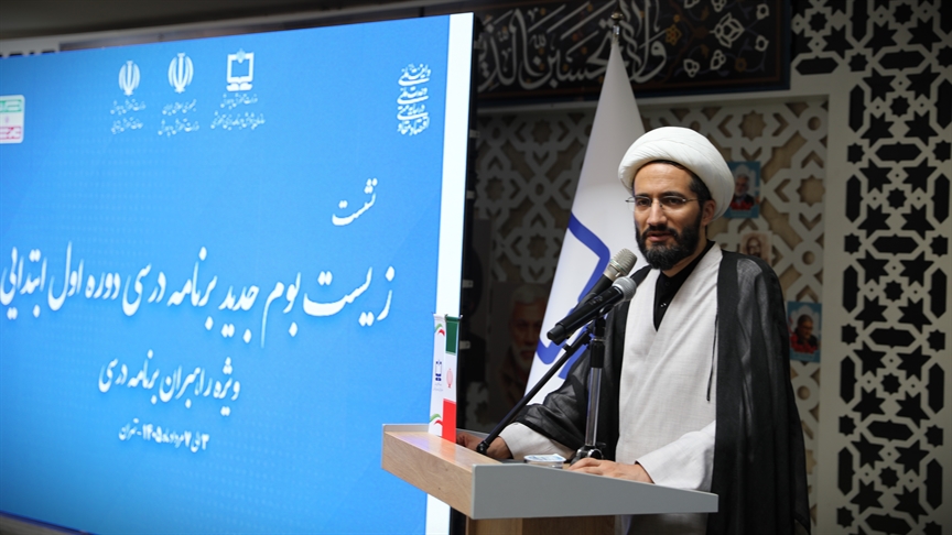 تحول در آموزش و پرورش از تحول در برنامه درسی آغاز می‌شود