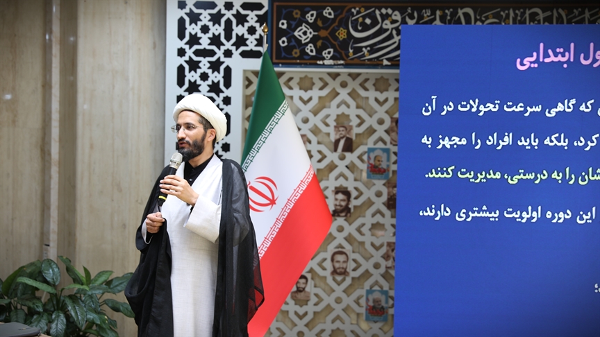 تحقق شایستگی‌های پایه در زیست بوم جدید برنامه درسی دوره اول ابتدایی با طراحی تجربه‌های واقعی و معنادار توسط معلم و مدرسه