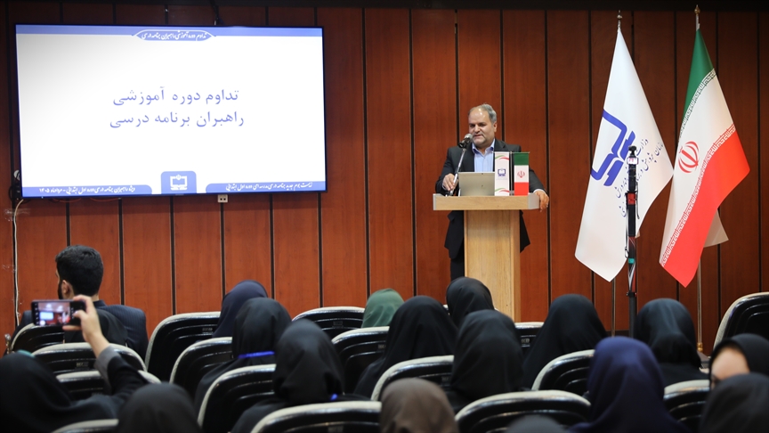 تشریح نقشه راه استقرار «زیست‌بوم جدید برنامه درسی دوره اول ابتدایی»