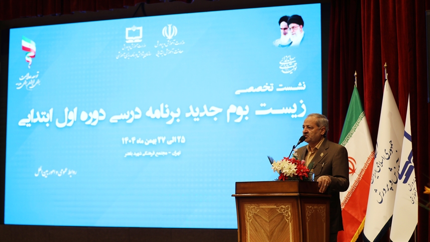تحول پایدار با اصلاح برنامه درسی و اجرای دقیق آن در مدرسه/ اجرای آزمایشی برنامه درسی مدرسه‌ای برای اولین بار در مدارس