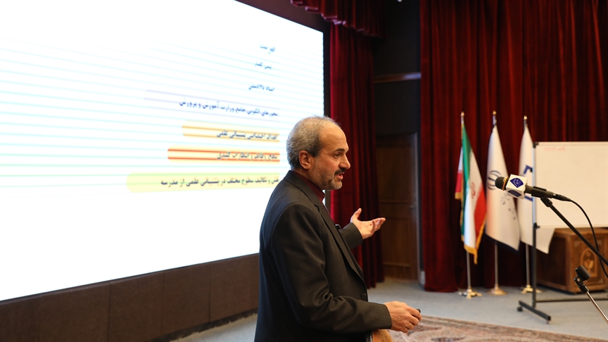 تأکید بر پشتیبانی علمی، توانمندسازی معلمان و نقش استان‌ها در اجرای برنامه درسی