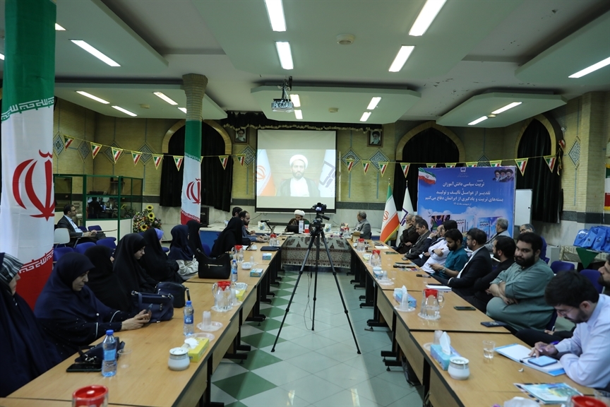 برگزاری نشست «تربیت سیاسی دانش‌آموزان» با محوریت بسته‌های «از ایرانمان دفاع می‌کنیم»