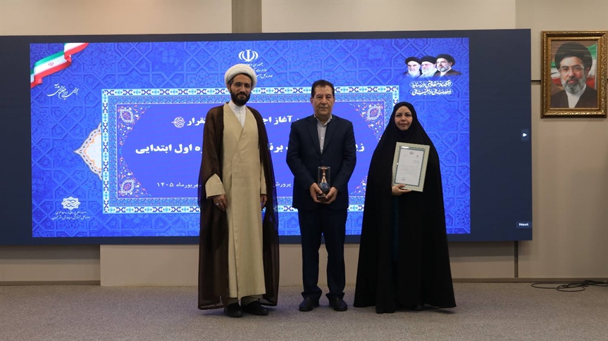 آیین آغاز اجرای زیست‌بوم جدید برنامه درسی دوره اول ابتدایی در مدارس منتخب شهر تهران به روايت تصوير