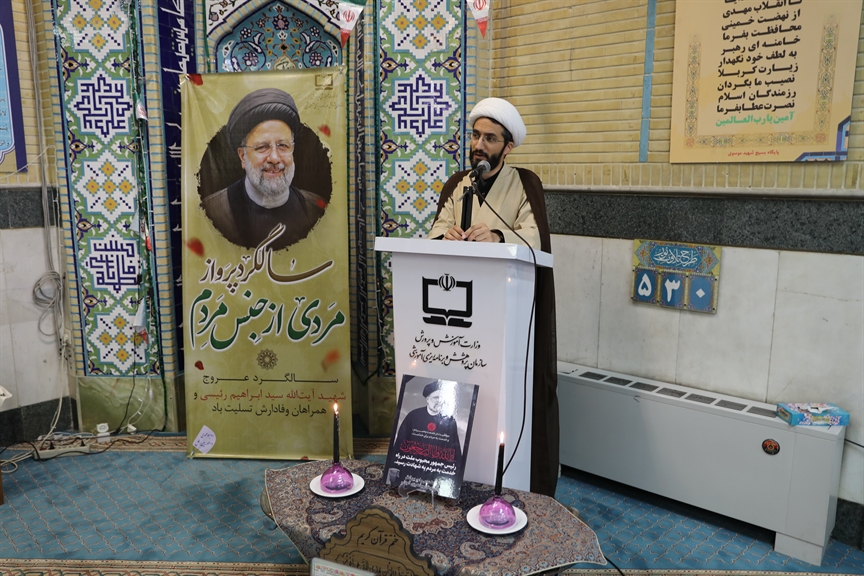 مراسم دومين سالگرد شهادت حضرت آيت الله سيد ابراهيم رئيسی و همراهان وفادارش به روايت تصوير 