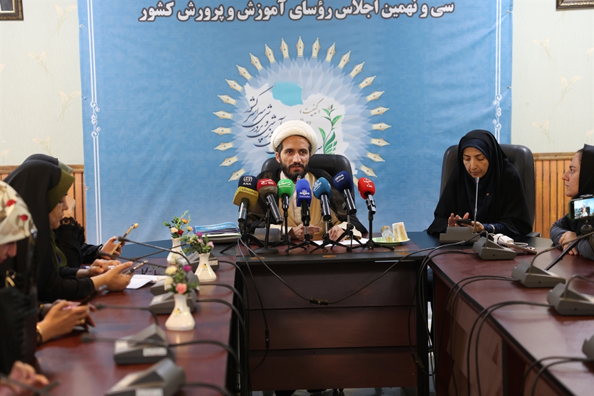 نشست خبری معاون وزير و رئیس سازمان پژوهش و برنامه‌‌ریزی آموزشی در حاشیه سی و نهمین اجلاس روسای آموزش و پرورش به روايت تصوير