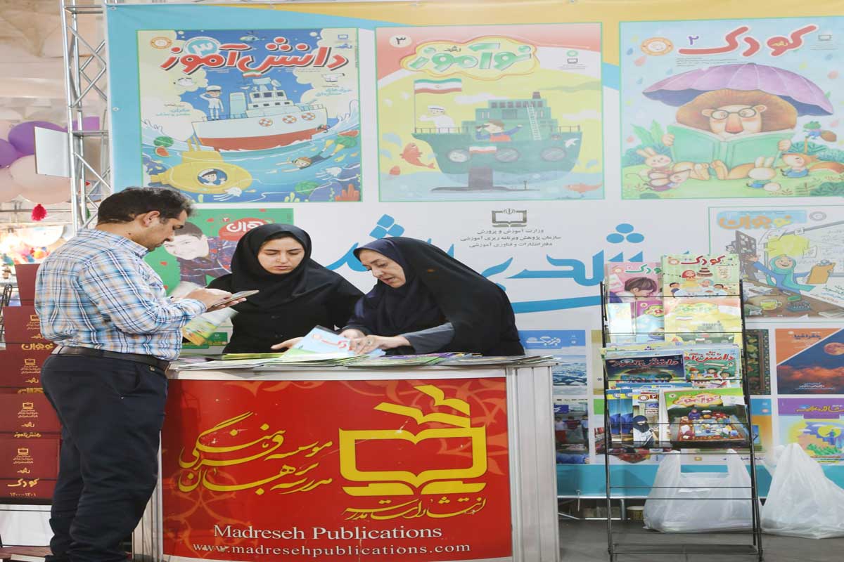  حضور مجلات رشد در سی‌وچهارمین نمایشگاه بین‌المللی کتاب 