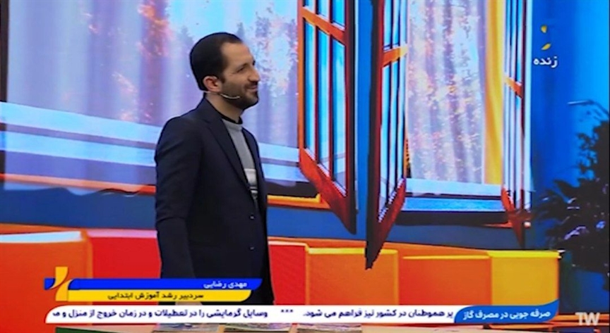 مجله «رشد آموزش ابتدایی» همچون «دست‌نامه‌ای» در کنار آموزگاران مقطع ابتدایی است