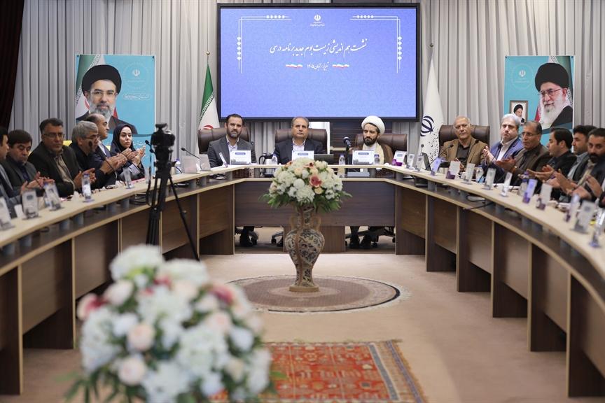 نشست هم‌اندیشی با مجریان زیست بوم جدید برنامه درسی استان آذربایجان شرقی باحضور معاون وزیر و رئیس سازمان پژوهش و برنامه‌ریزی آموزشی به روایت تصویر