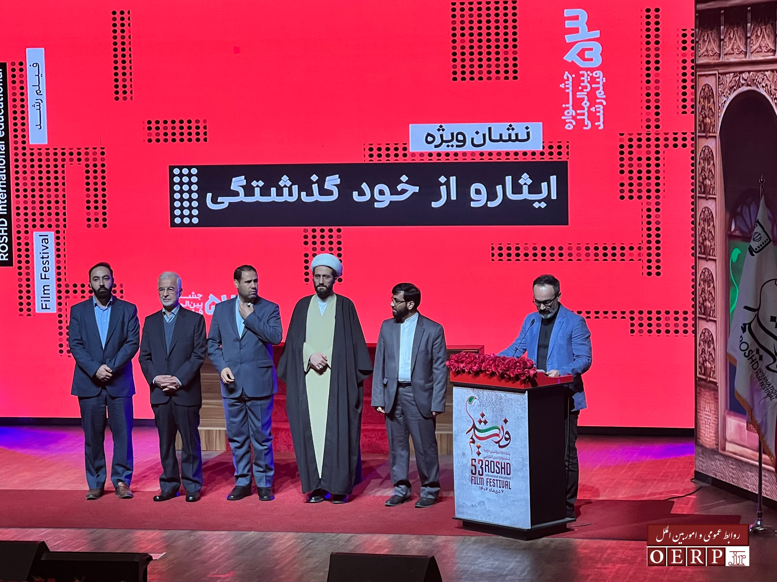 جشنواره رشد برندگان بخش ملی دانش آموزی، فرهنگیان و آزاد خود را شناخت