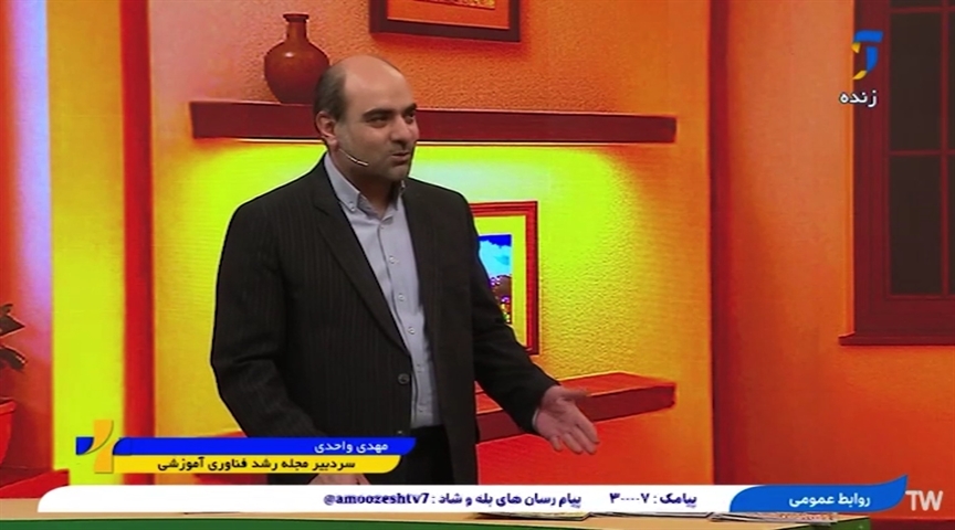 مجلات رشد؛ پلی میان شوق خواندن و پرورش نسل آینده‌ساز