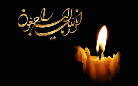پیام تسلیت به حجت‌الاسلام و المسلمین محسن عباسی ولدی مؤلف کتاب درسی «از من تا خدا» به مناسبت شهادت جمعی از اعضای خانواده در پی حملات ددمنشانه آمريكايی-اسرائيلی
