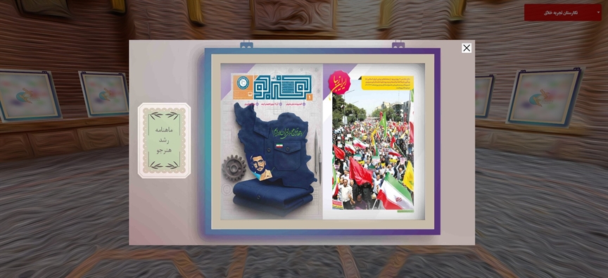 بازخوانی «جنگ ۱۲روزه» در نمایشگاه مجازی مجلات رشد / روایت مقاومت و بصیرت ایرانی در تازه‌ترین شماره‌های مجلات رشد