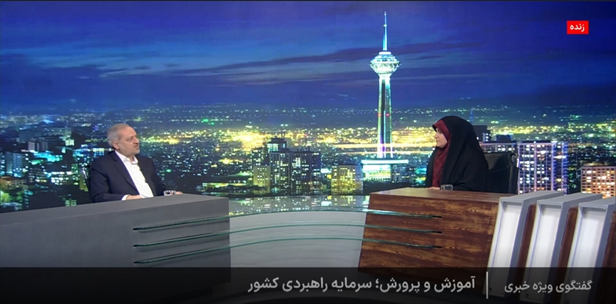 تحول در برنامه درسی در راستای نقشه راه سند تحول بنیادین