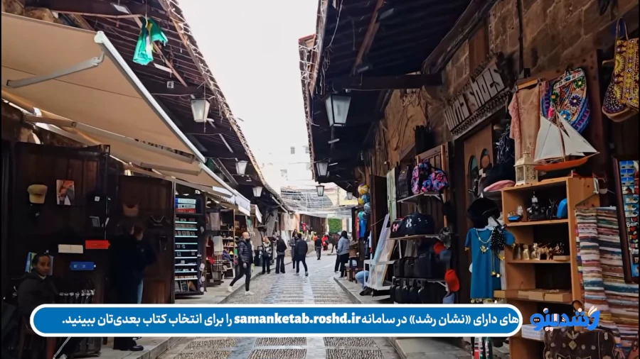 قسمت دوم ویژه برنامه «رشدینو»؛ معرفی کتاب‌های دارای نشان رشد