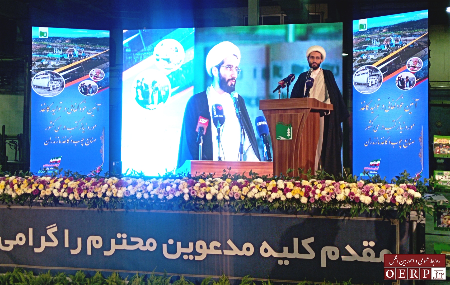جشن خودكفايي توليد كاغذ ايراني با حضور رياست سازمان در كارخانه چوب و كاغذ مازندران