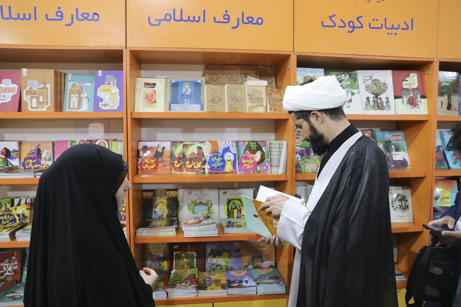 بازدید ریاست سازمان از نمایشگاه کتاب تهران