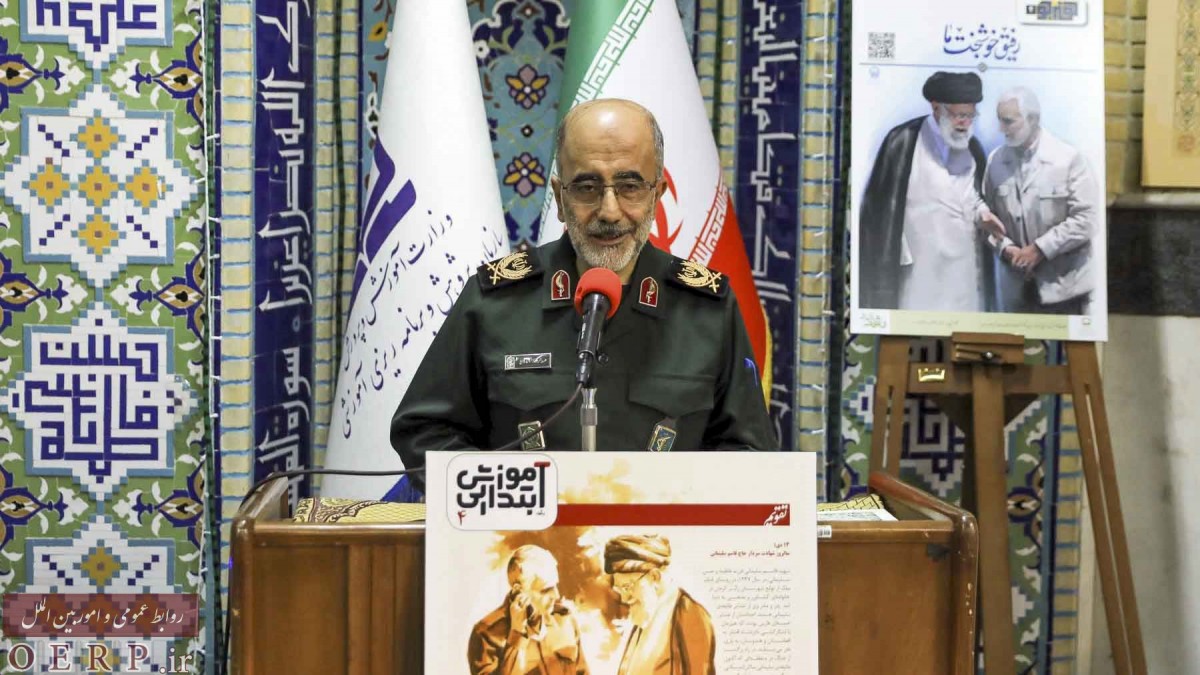 بزرگداشت سومین سالگرد شهادت سردار سلیمانی