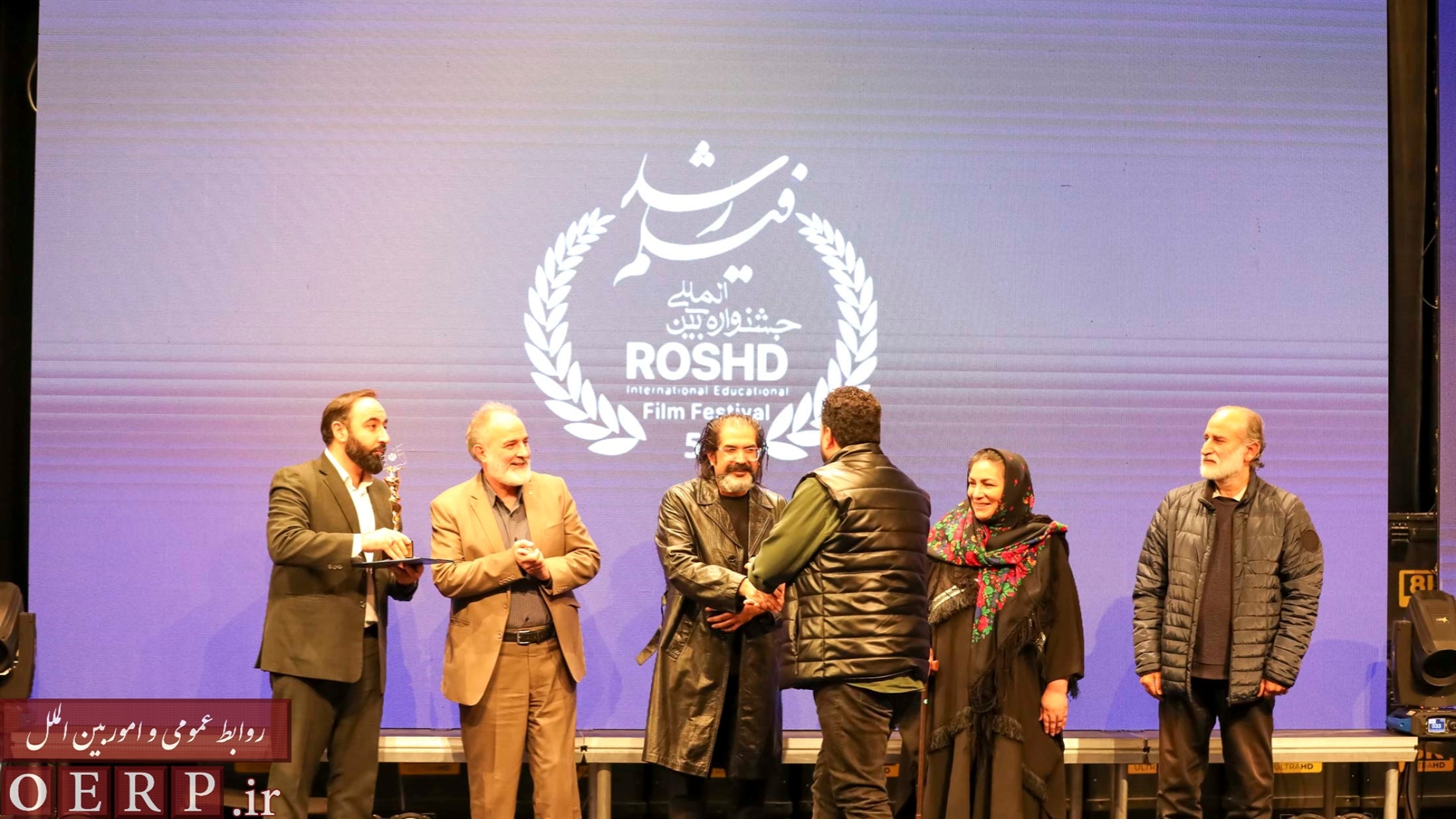 آیین اختتامیه پنجاه‌وچهارمین دوره جشنواره بین‌المللی فیلم‌های علمی، آموزشی و تربیتی رشد