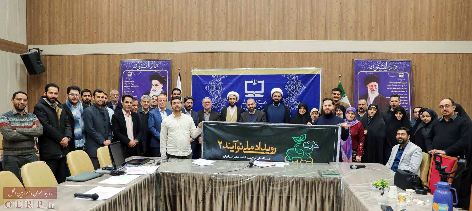 نشست «مسئله‌های نوپدید آینده حکمرانی ایران با طرح مسائل در حوزه برنامه‌ریزی تعلیم و تربیت»