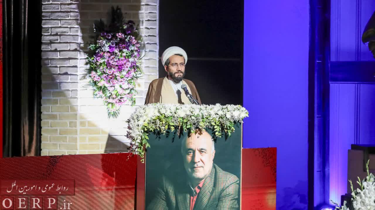 مراسم گرامیداشت دکتر روح الله عالمی رئیس سابق سازمان پژوهش و برنامه ریزی آموزشی